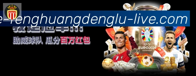 体育赛事直播