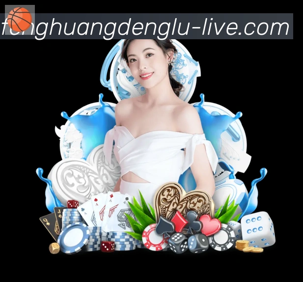 凤凰彩票登录入口APP 高清赛事图